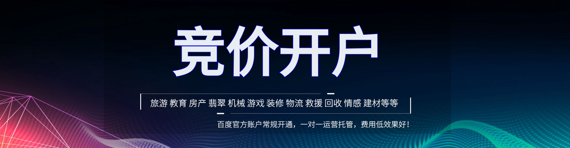 沅江信息流平台