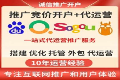 快速提升效果的信息流广告开户策略案例