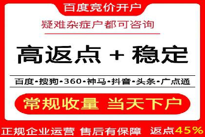 解析网站sem托管的长期效益案例